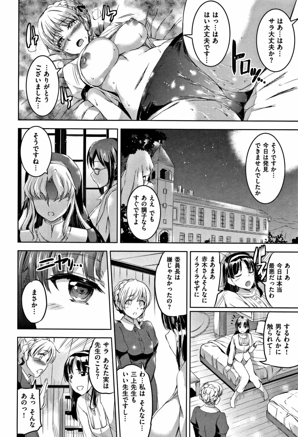 シルシ + 4Pリーフレット Page.25