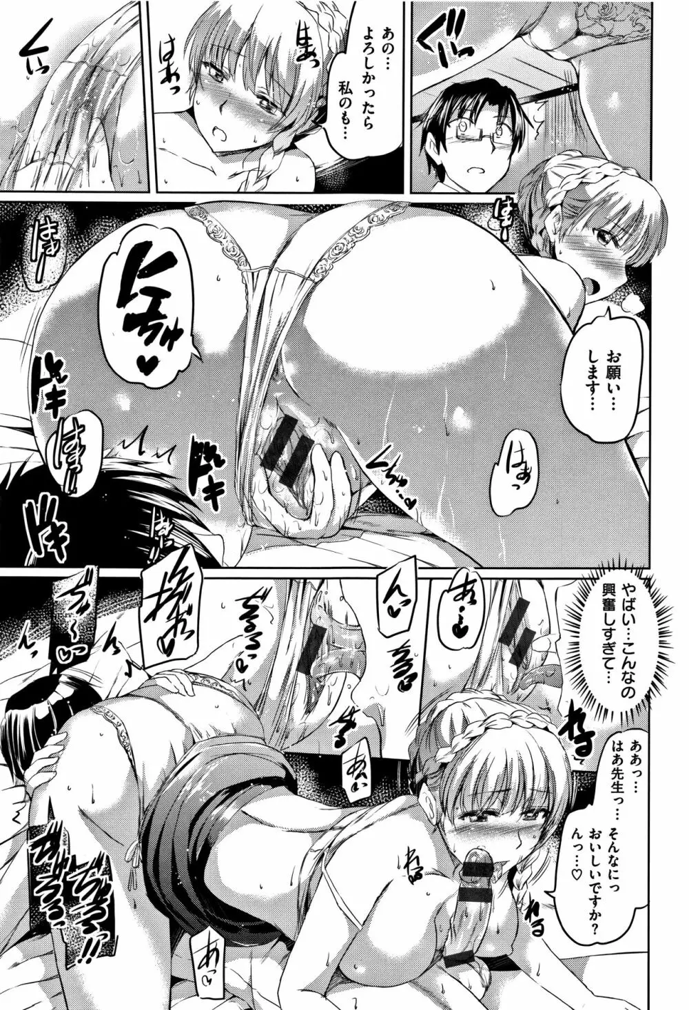 シルシ + 4Pリーフレット Page.30