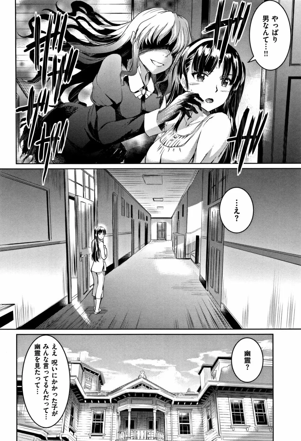 シルシ + 4Pリーフレット Page.51