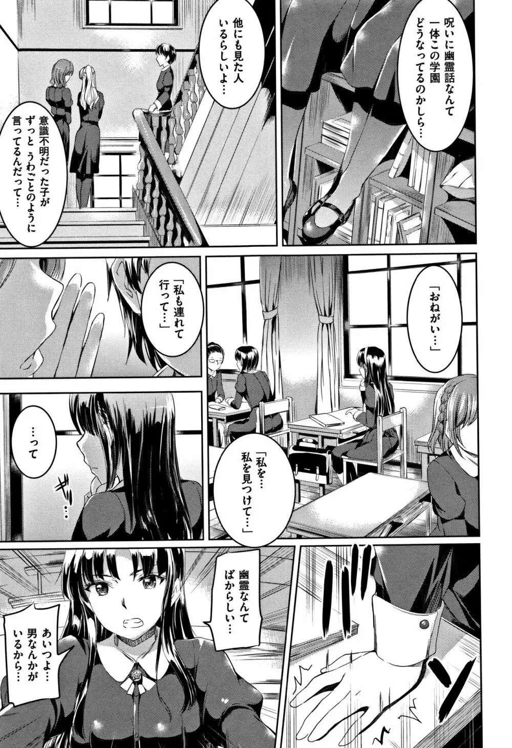 シルシ + 4Pリーフレット Page.52