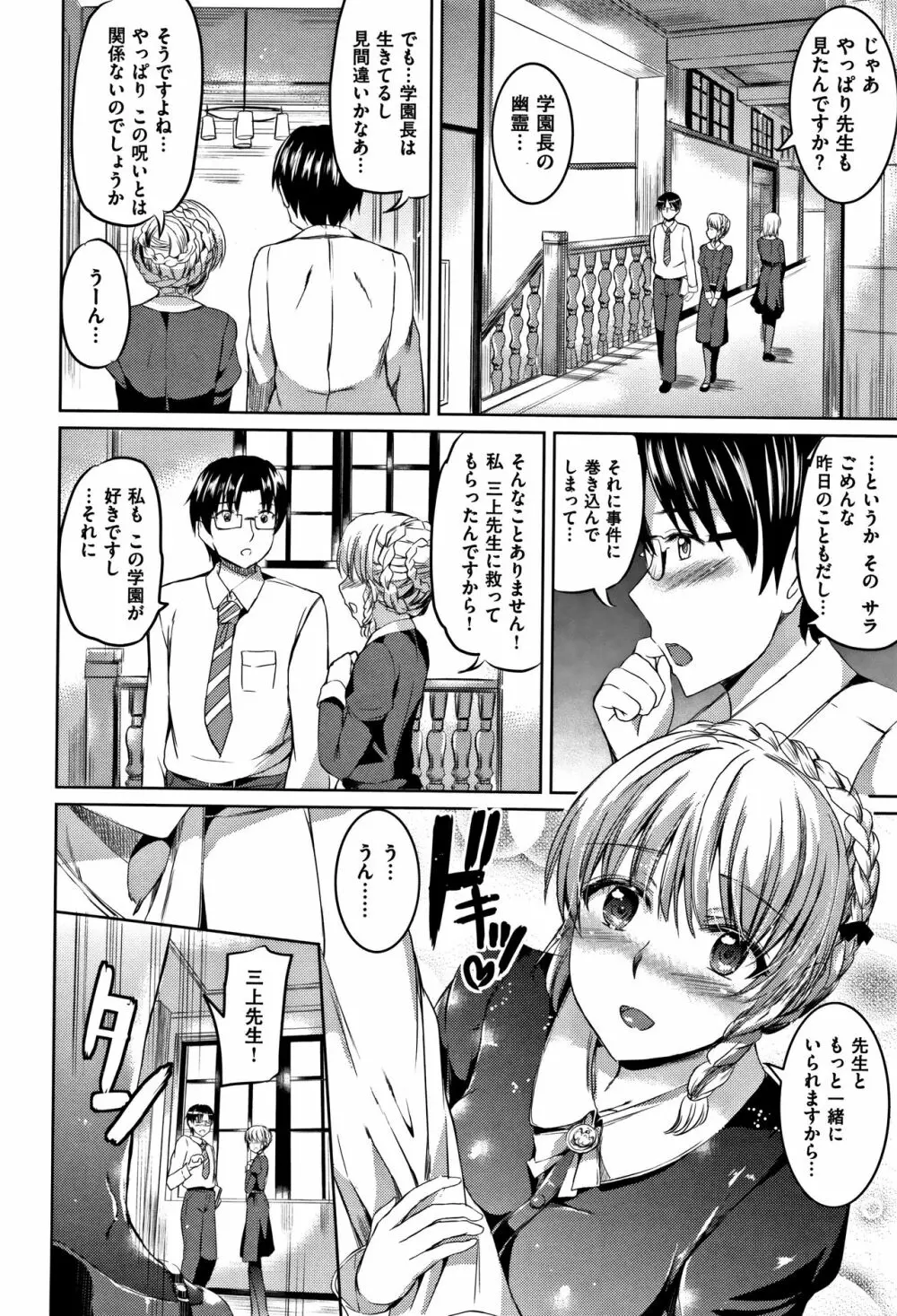 シルシ + 4Pリーフレット Page.53