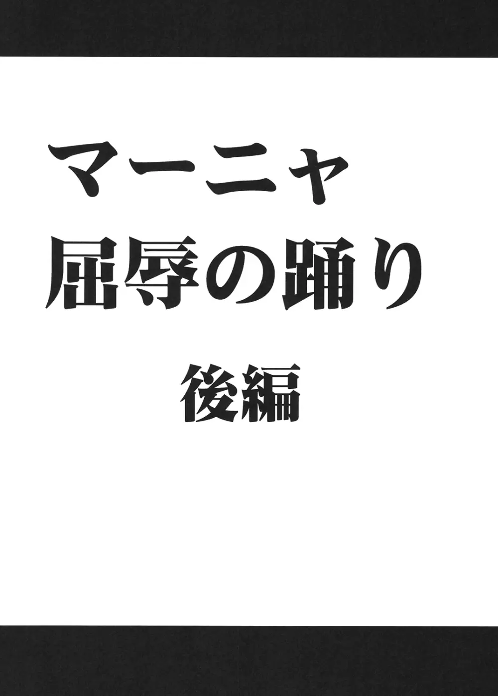 探求総集編2 Page.27