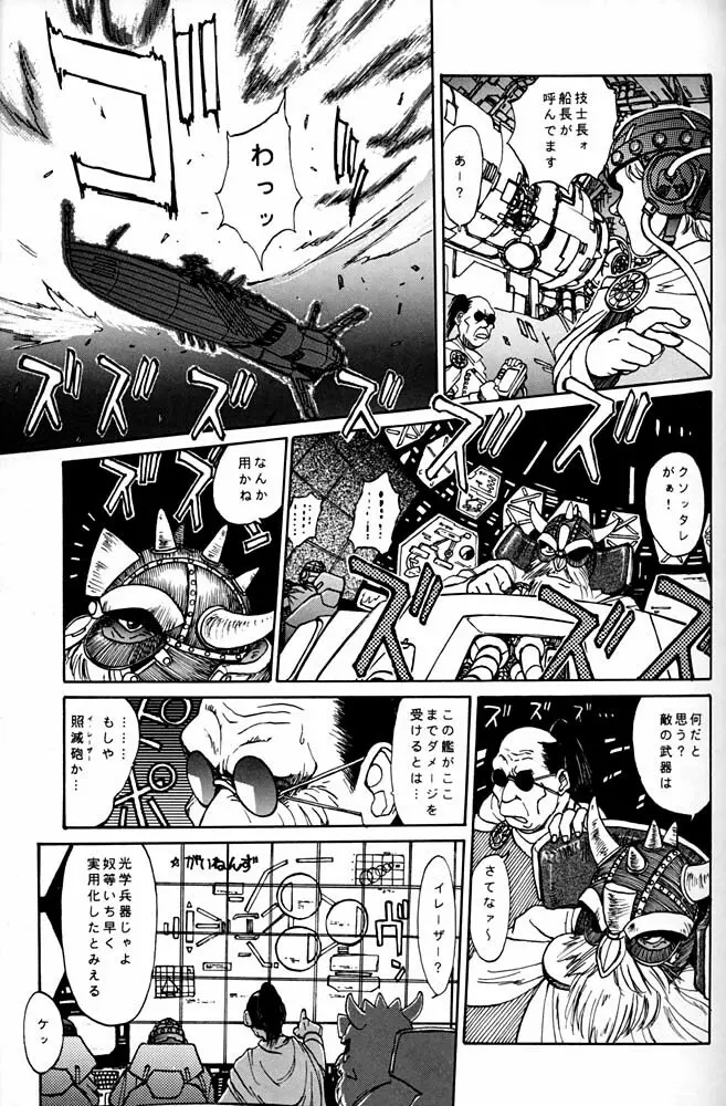 大キ林 Page.312