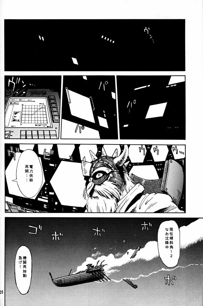 大キ林 Page.325