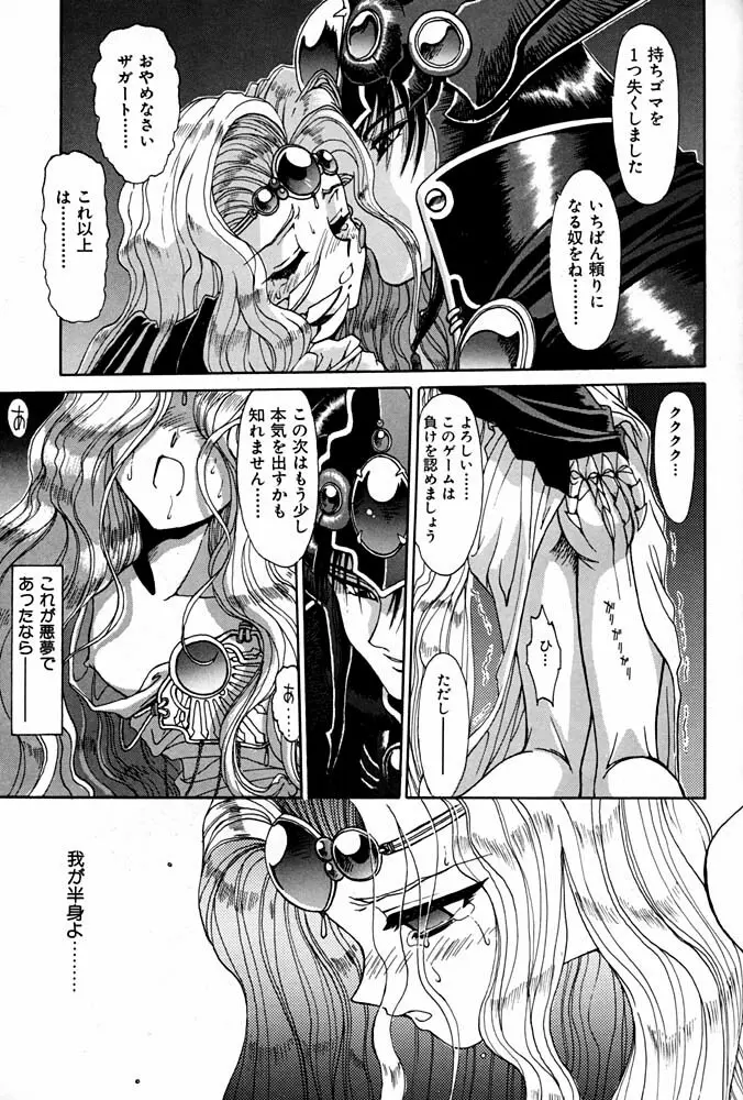 大キ林 Page.388