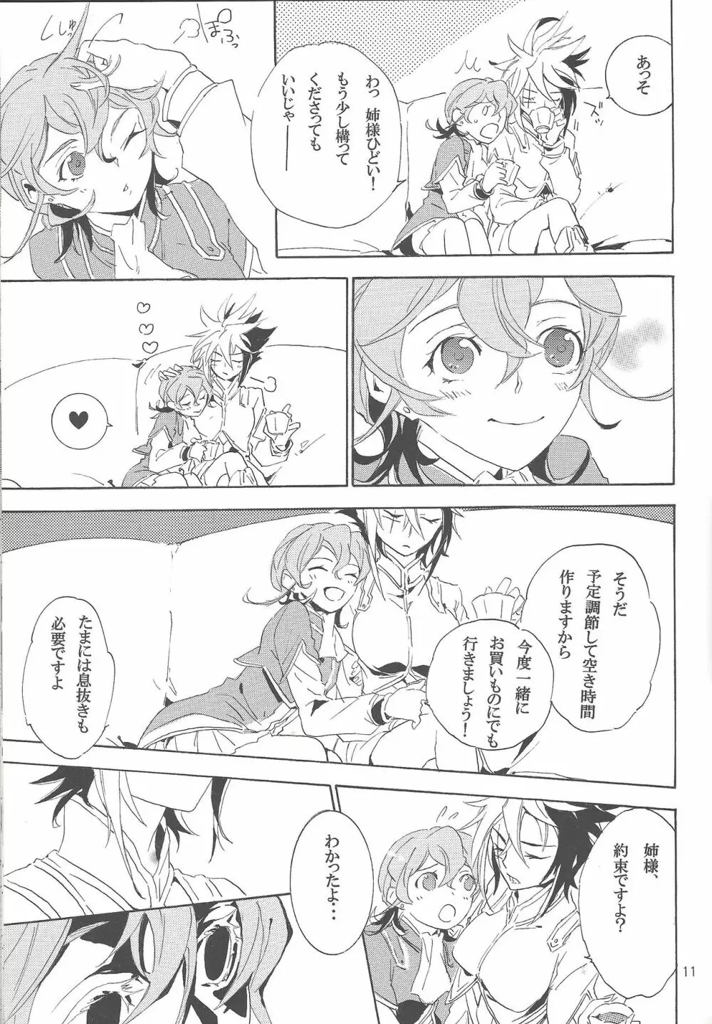 Tuberose Page.10