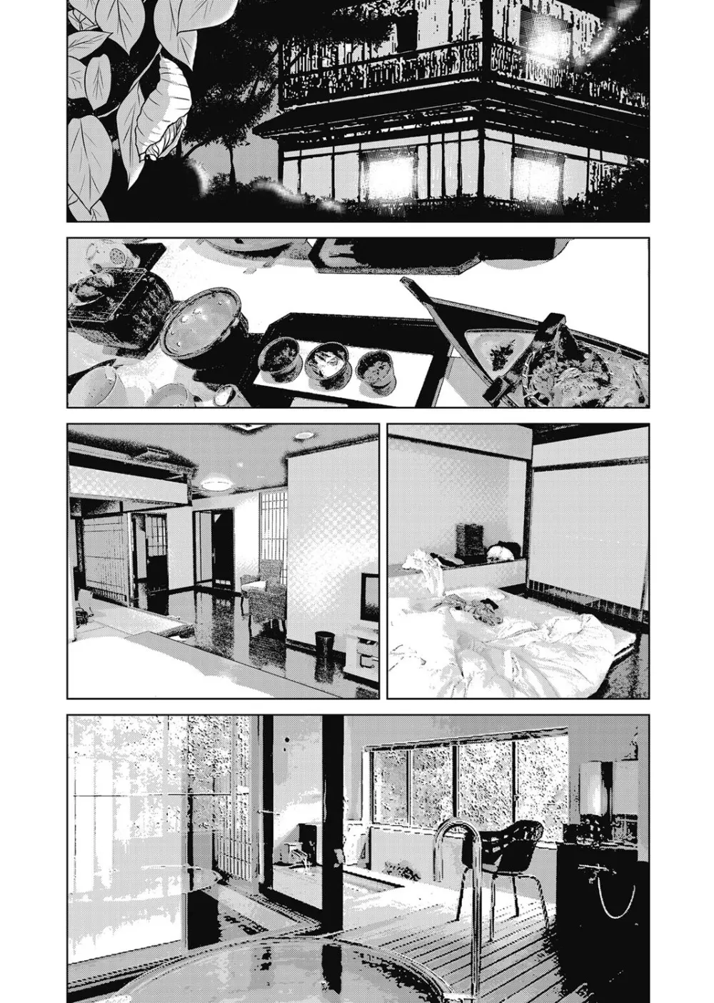 あの日の先生 第16-21 話 X話 Page.30