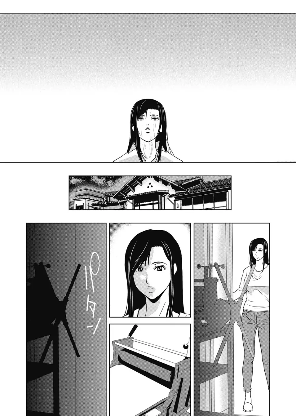 あの日の先生 第16-21 話 X話 Page.98