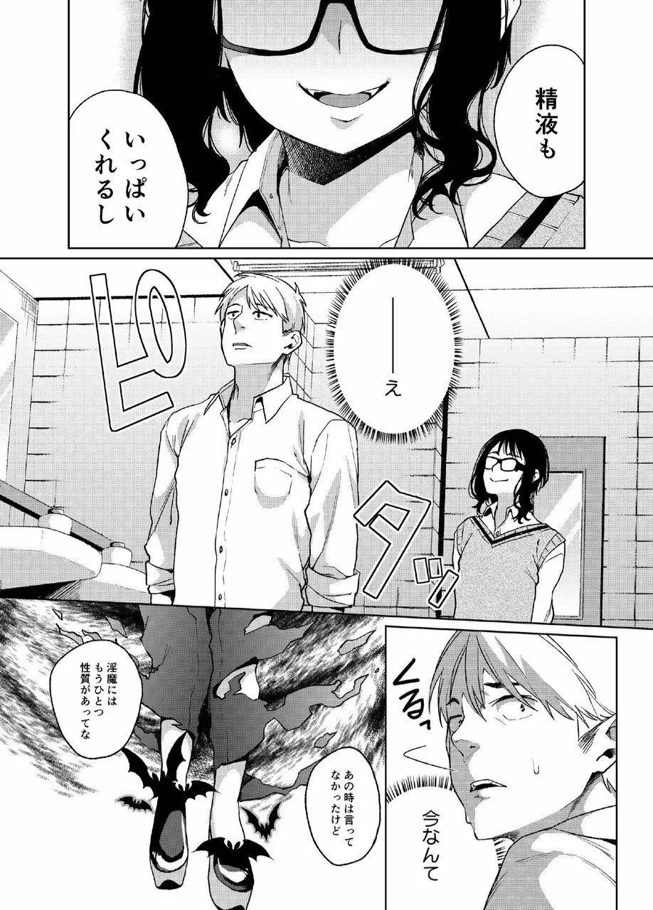 アルプ・スイッチ Page.30