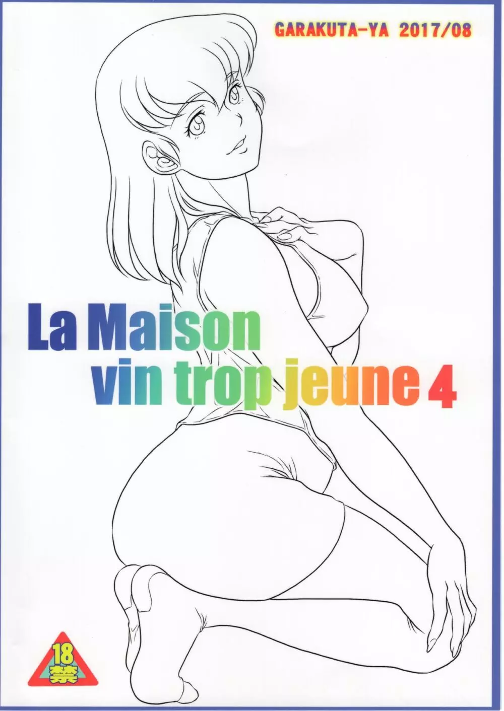 La Maison vin trop jeune 4 Page.26