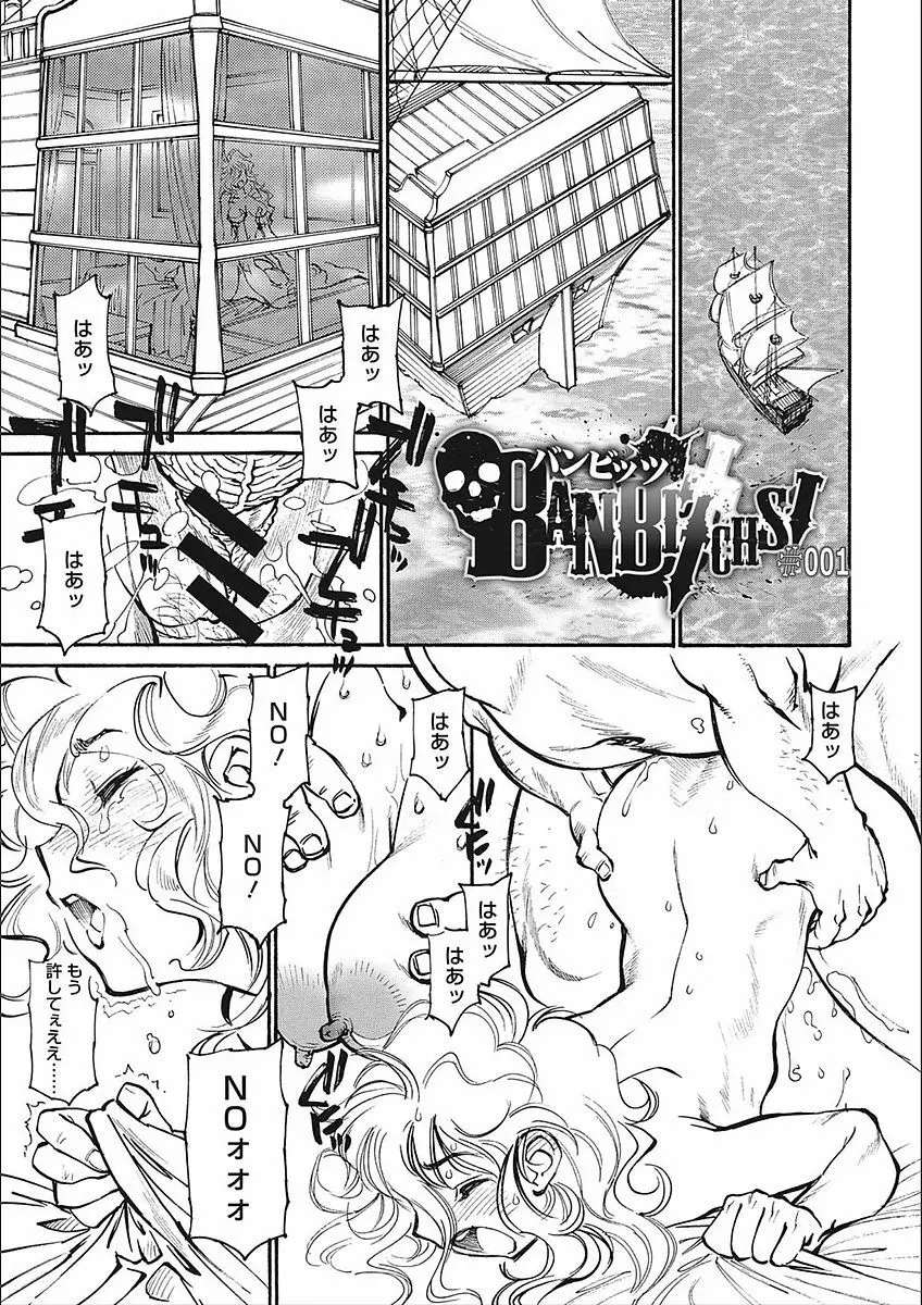 ママパイ Page.5