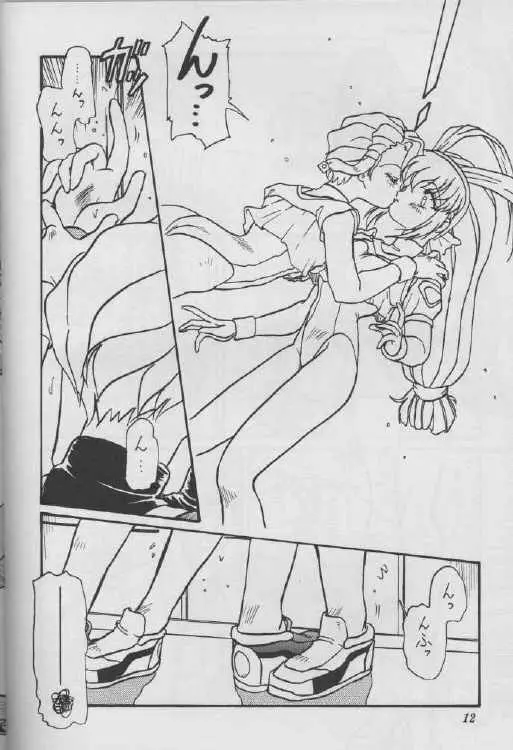 Girls Page.6