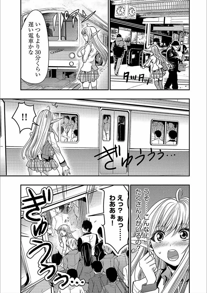 サイベリアマニアックス 強制肉便器ラプソディ Vol.3 Page.57