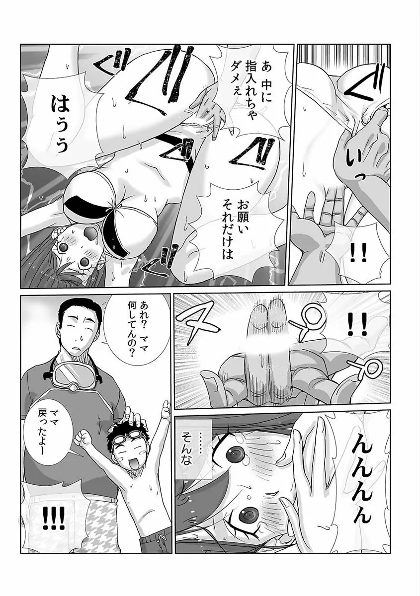 COMIC カウパーニア Vol.48 Page.40