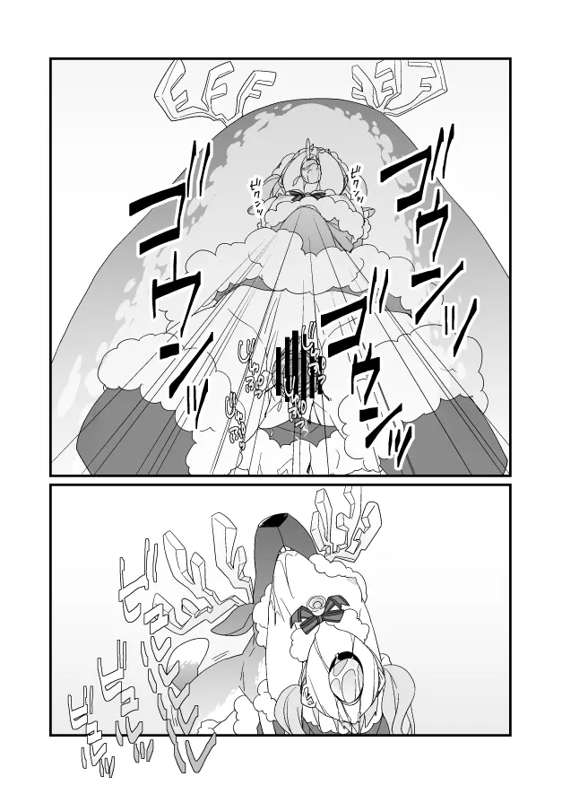 クリスマス漫画 Page.5