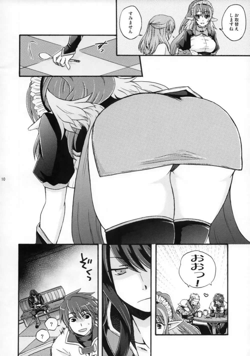 SWEET BUNNY Page.9