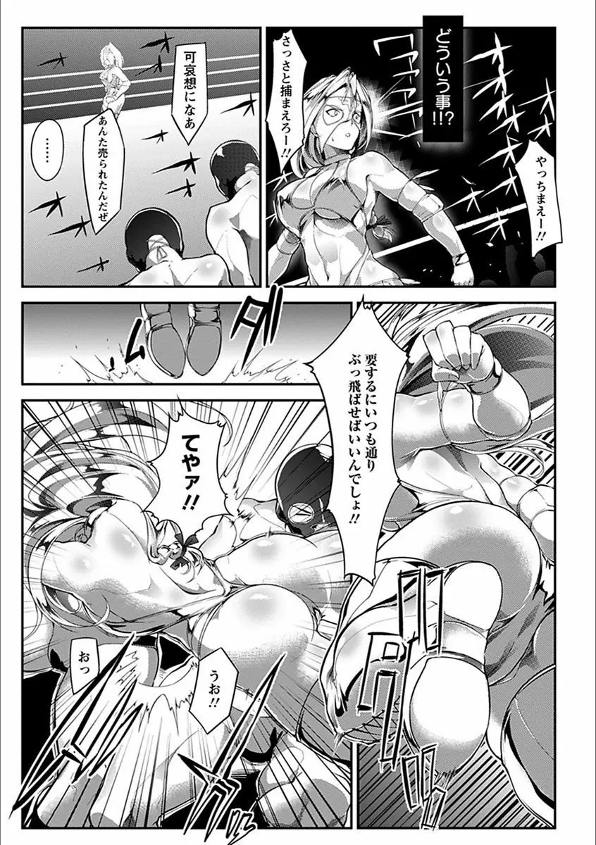 エンジェルクラブ MEGA Vol.20 Page.11