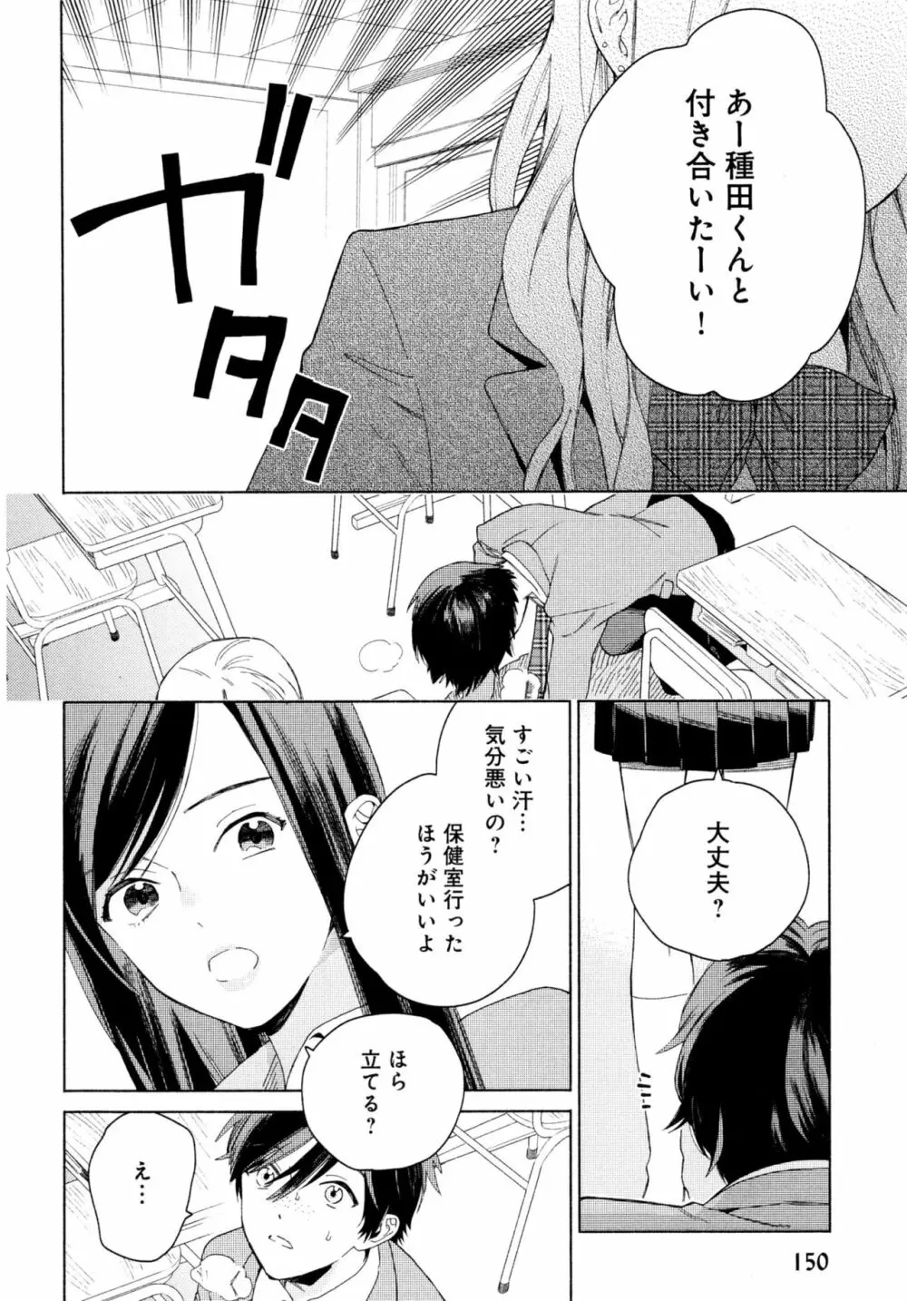 旧繁華街袋小路 Page.155