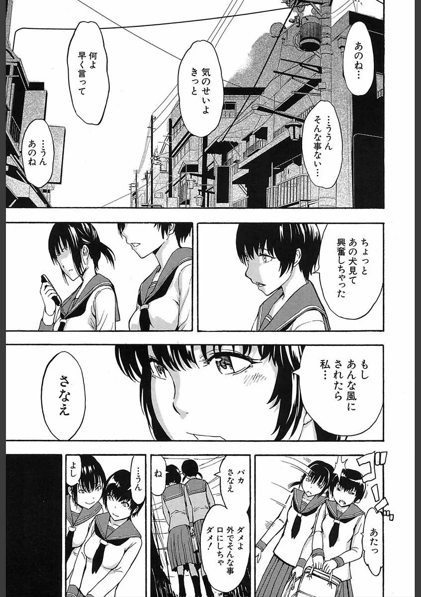 COMIC 夢幻転生 2018年2月号 Page.311