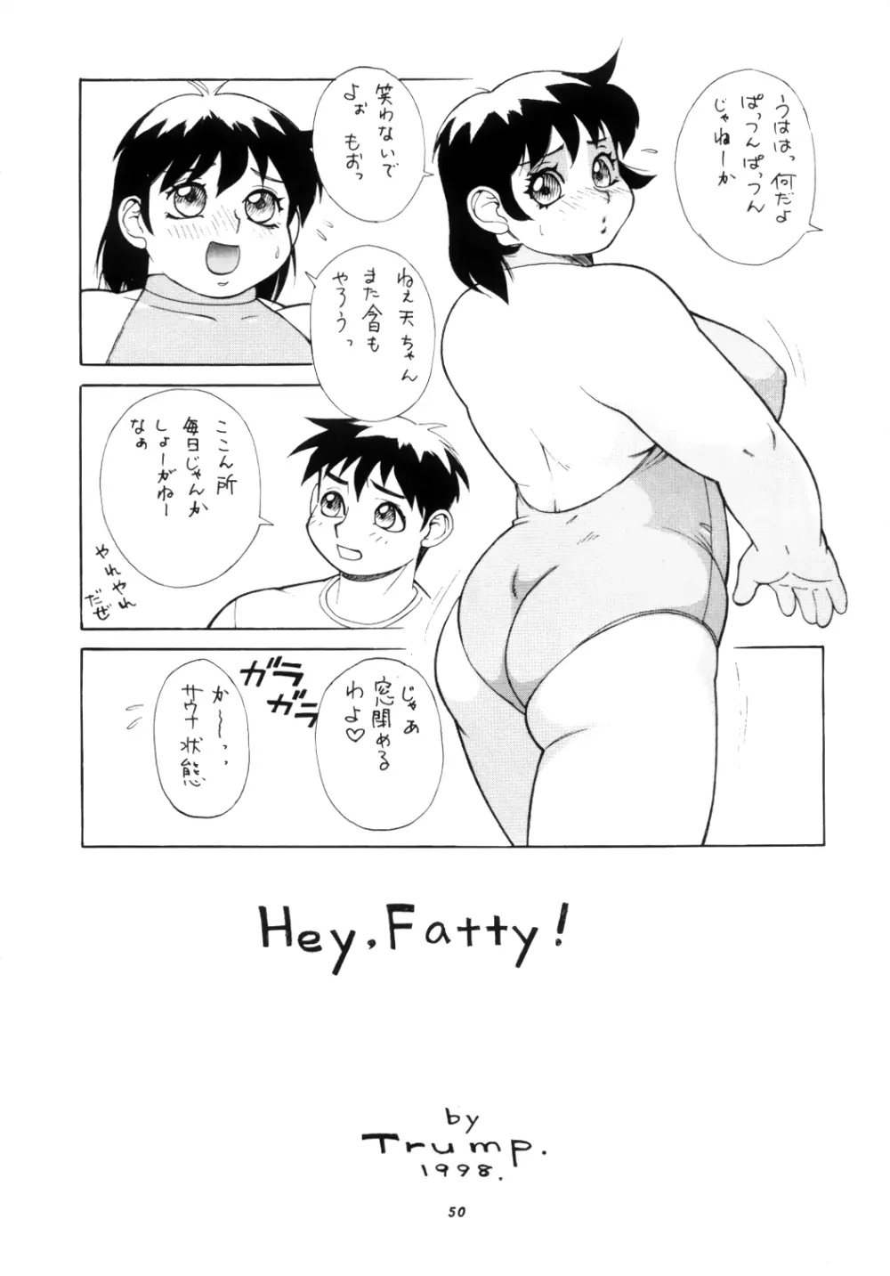 Hey! Fatty Page.1