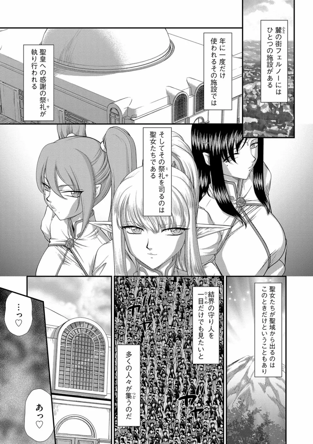 マガジンサイベリア Vol.107 Page.120