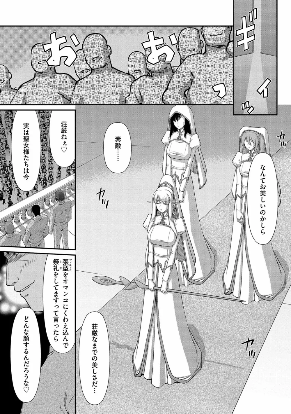 マガジンサイベリア Vol.107 Page.124