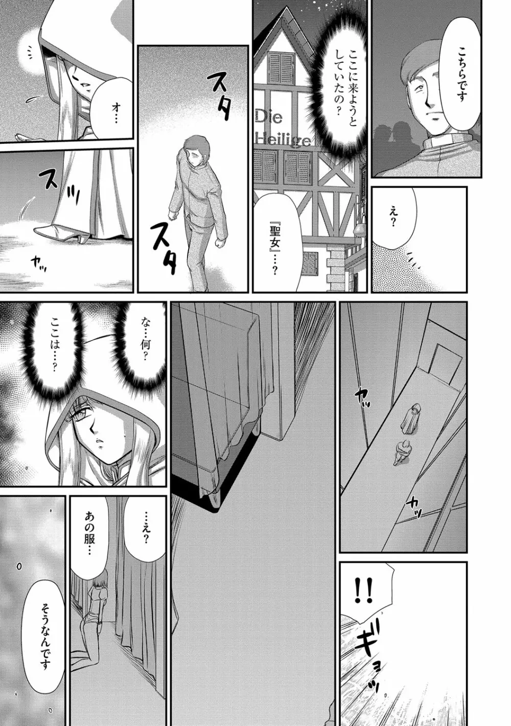 マガジンサイベリア Vol.107 Page.130