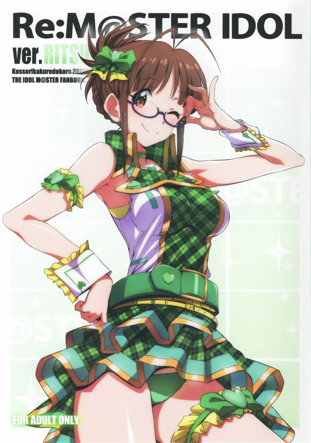 Re:M@STER IDOL ver.RITSUKO Page.1