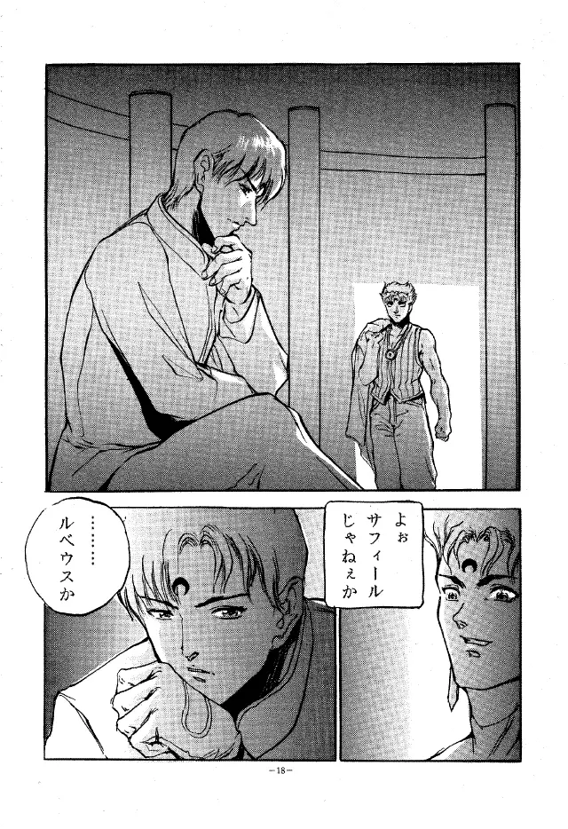 MODEL Special Page.17