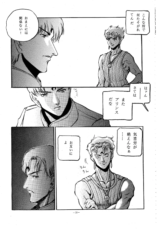 MODEL Special Page.18