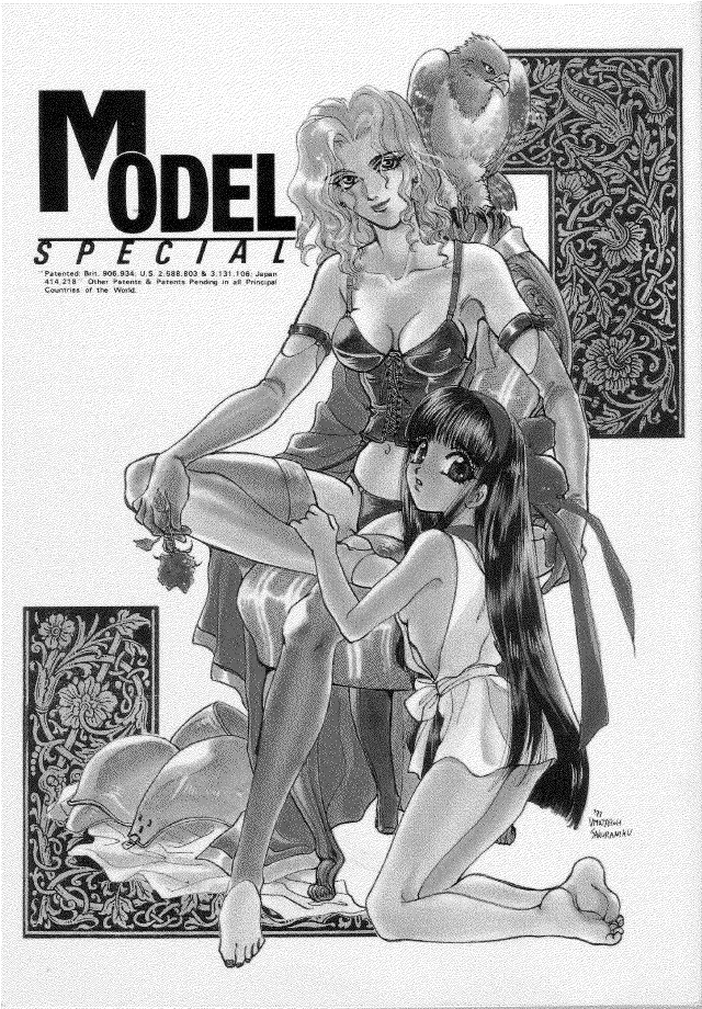 MODEL Special Page.194