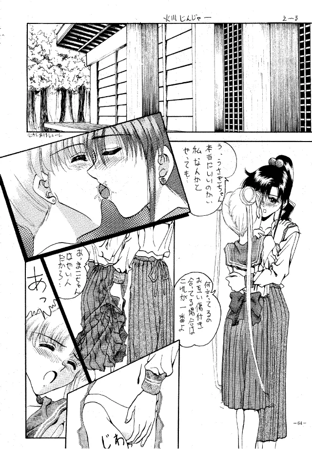 MODEL Special Page.63