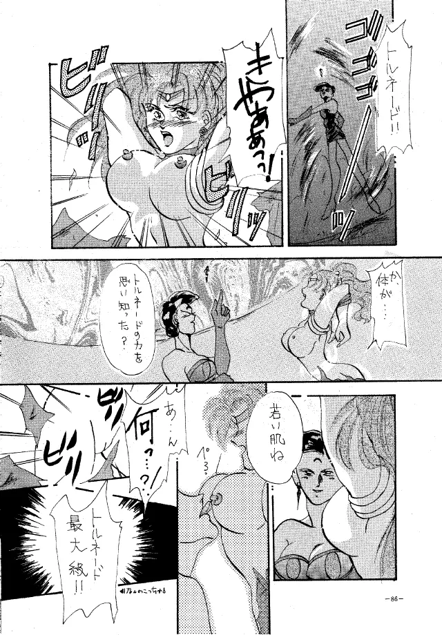 MODEL Special Page.85
