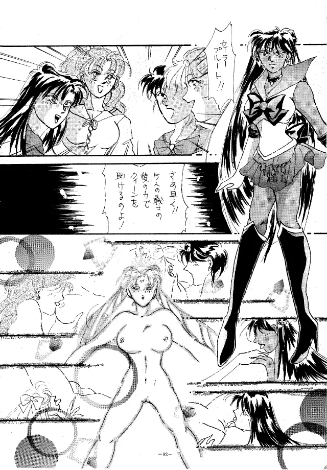 MODEL Special Page.91