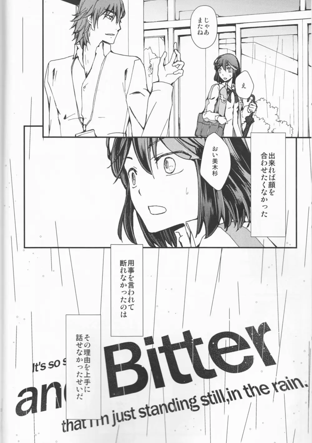 and Bitter Page.5