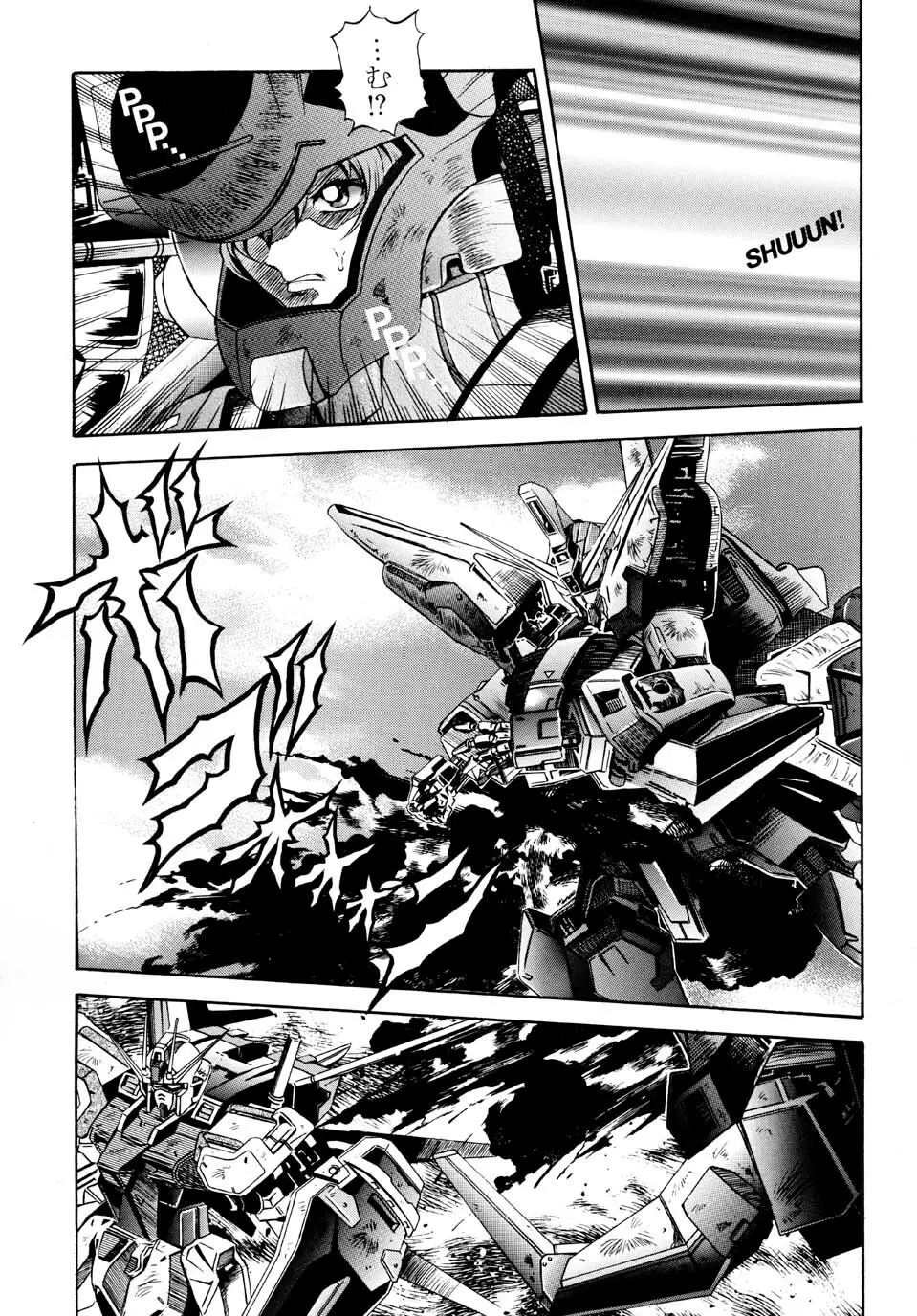 Gundam-H 3 Page.3