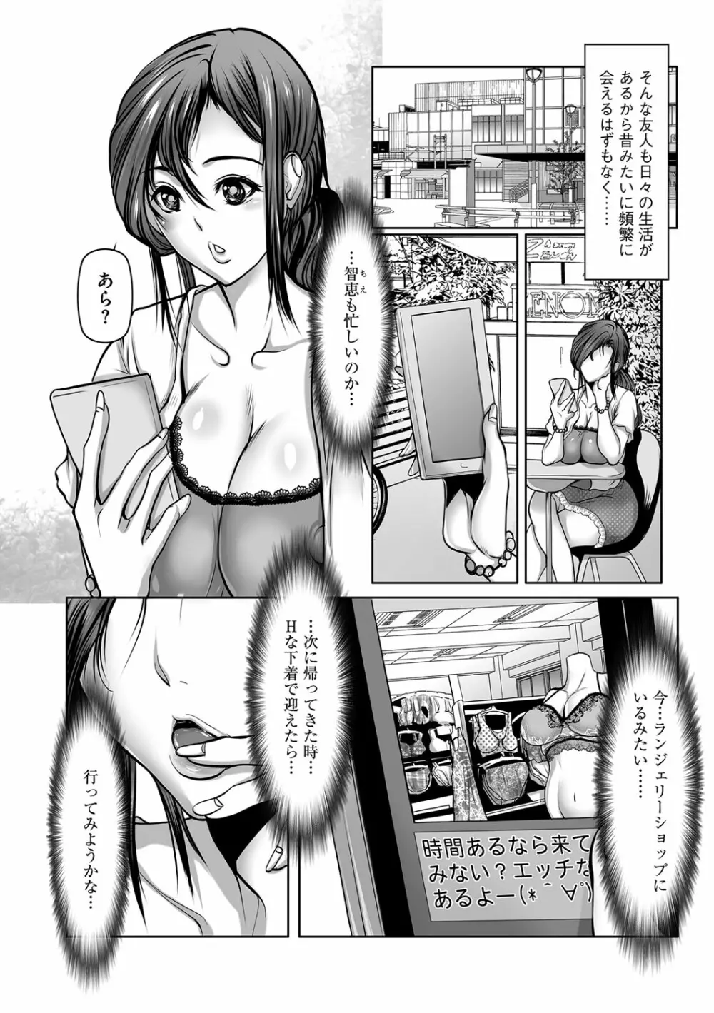 マガジンサイベリア Vol.108 Page.143