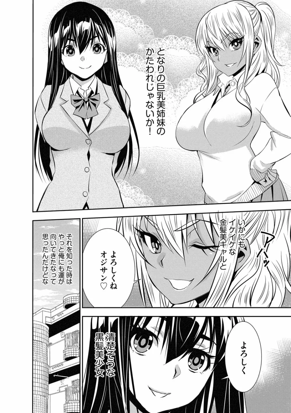 マガジンサイベリア Vol.108 Page.59