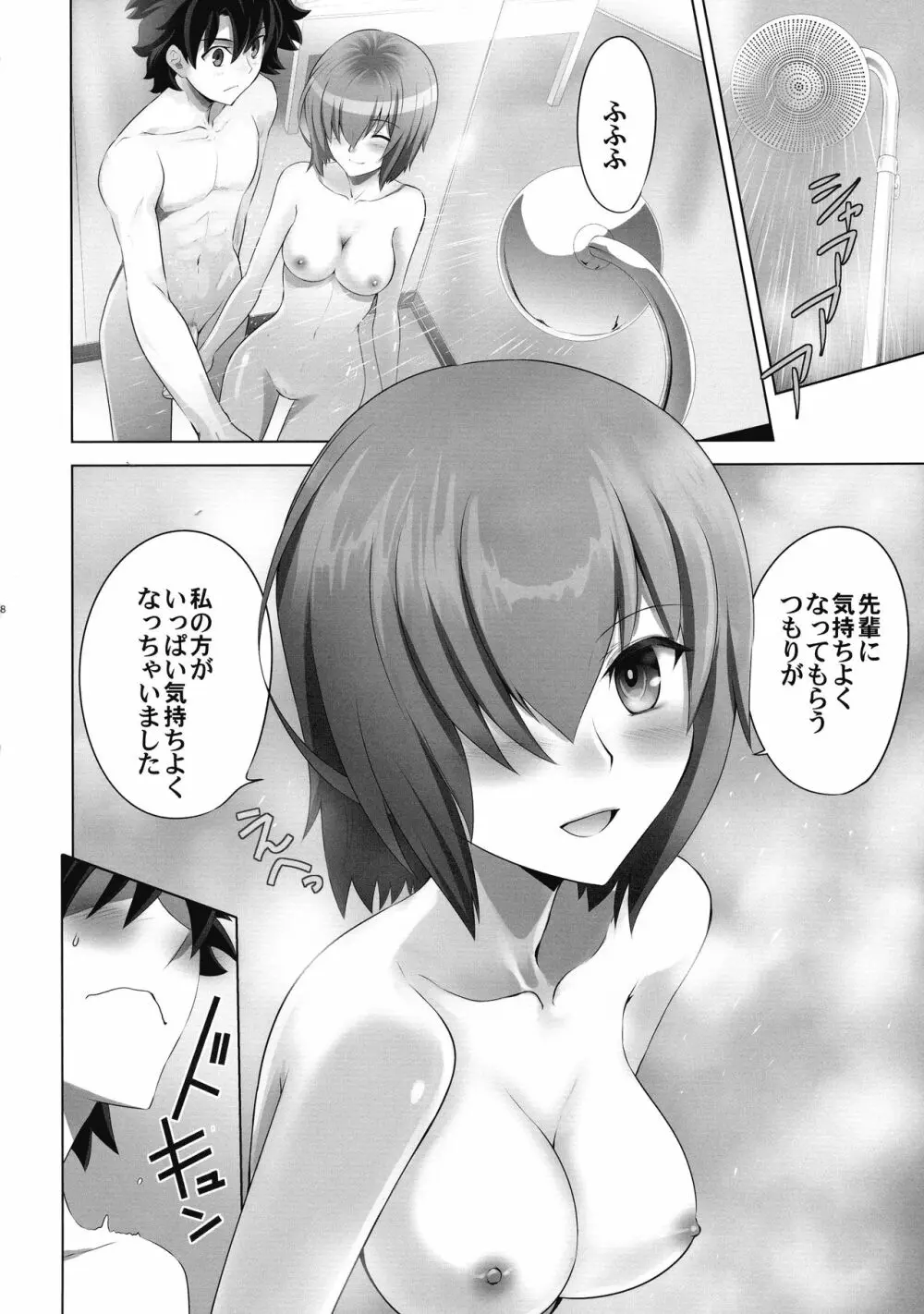 T*MOON COMPLEX R18 総集編 Page.67