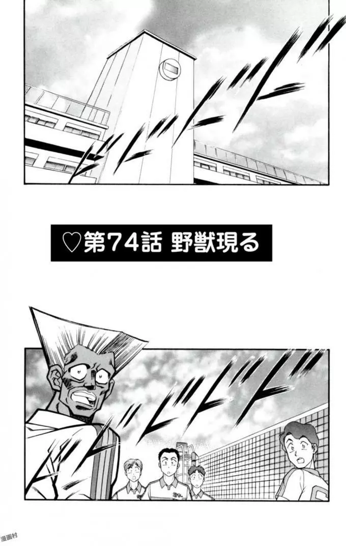 悩殺！パンティ教師乱丸 12 Page.17