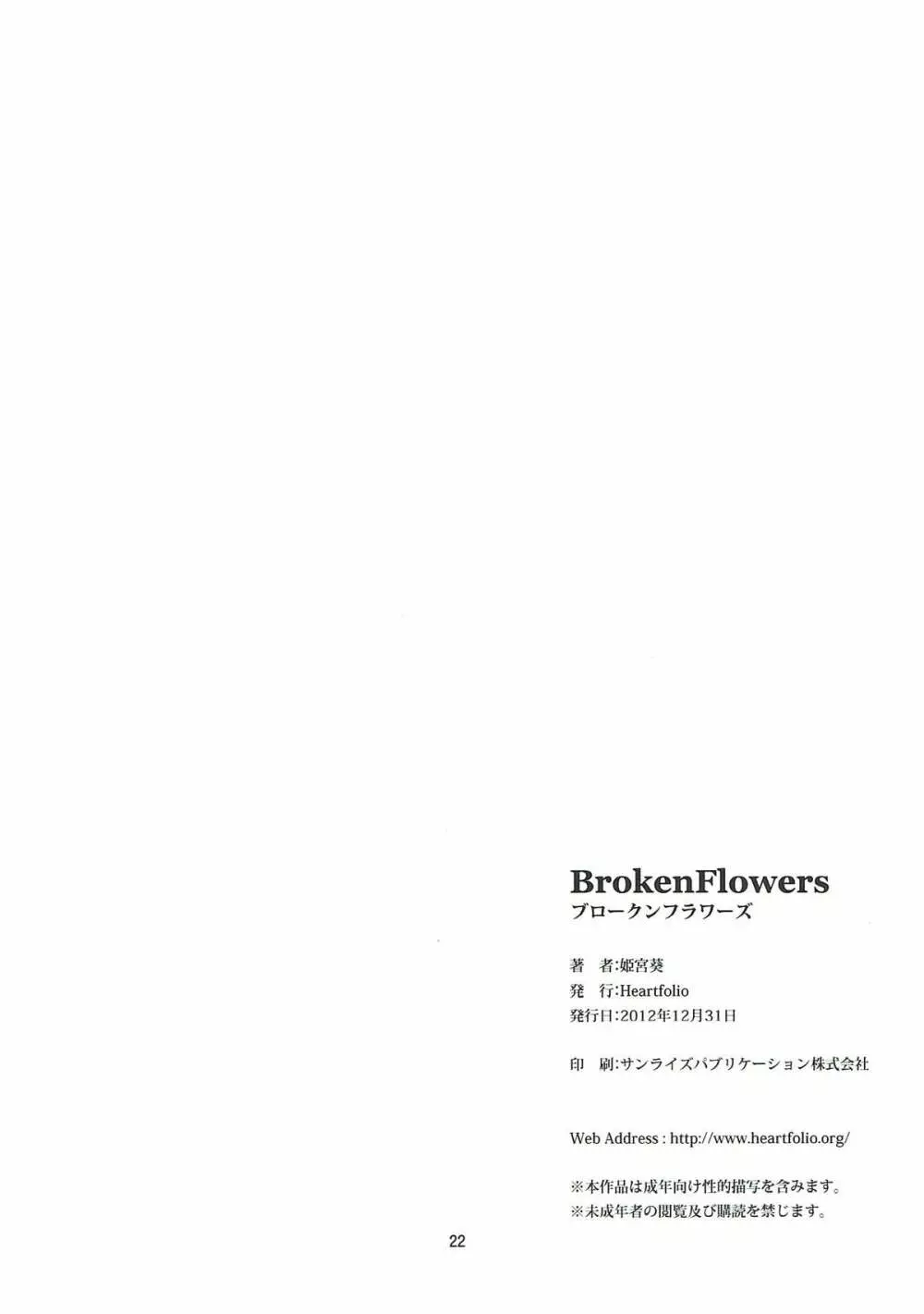 Broken Flowers Page.20