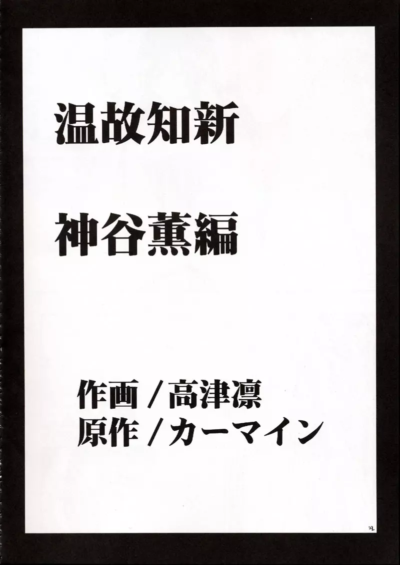 温故知新 Page.21