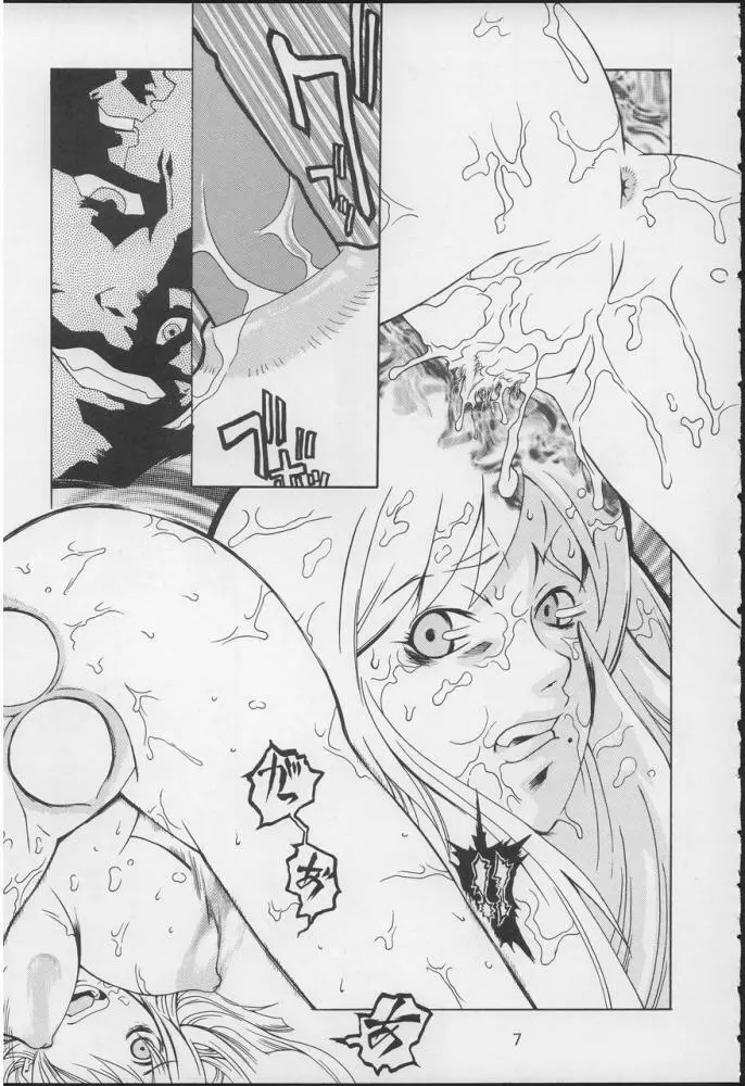 PERI MENI 2 Page.6