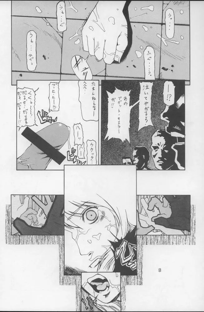 PERI MENI 2 Page.7