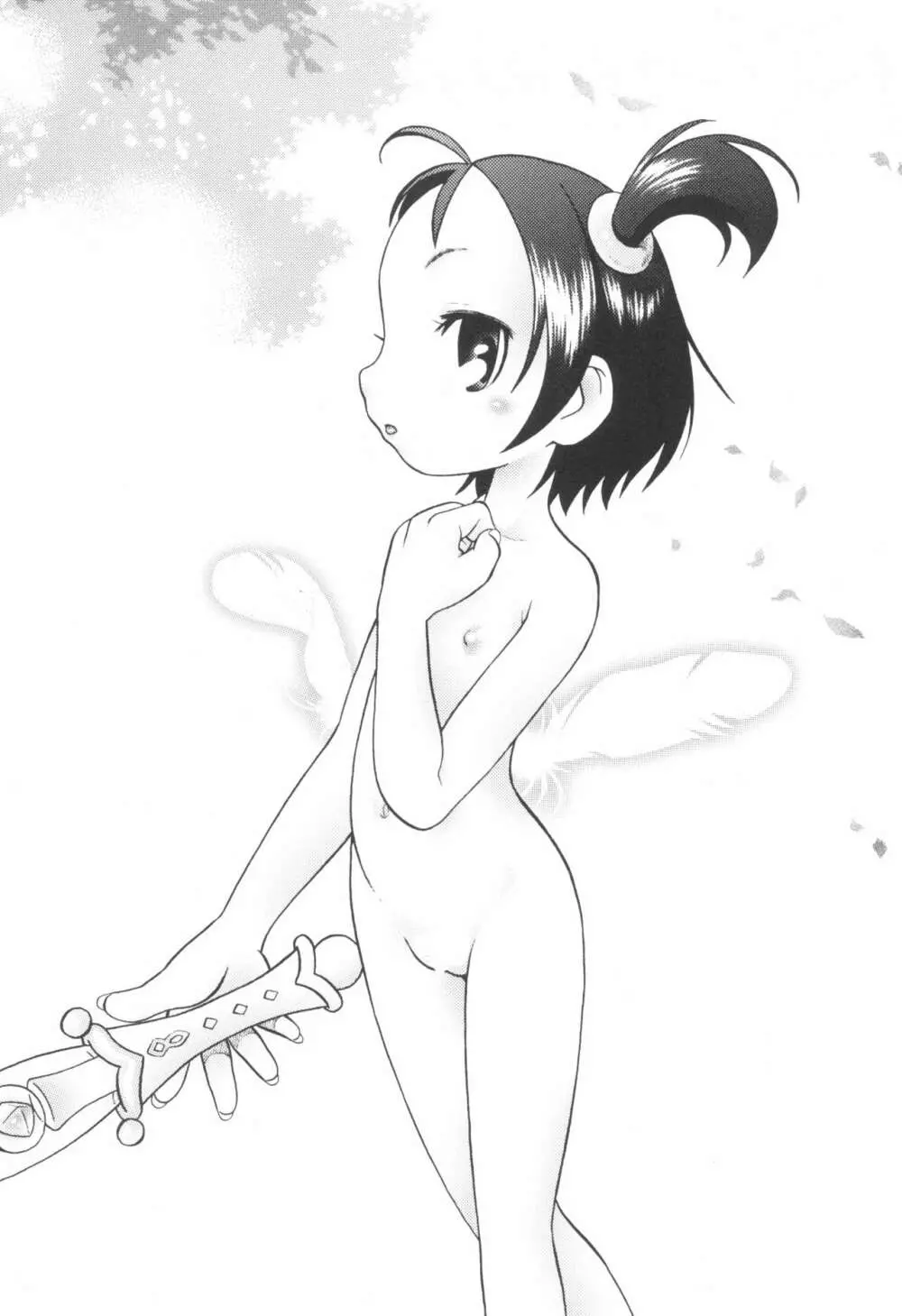 貧乳娘 Vol.11 Page.5