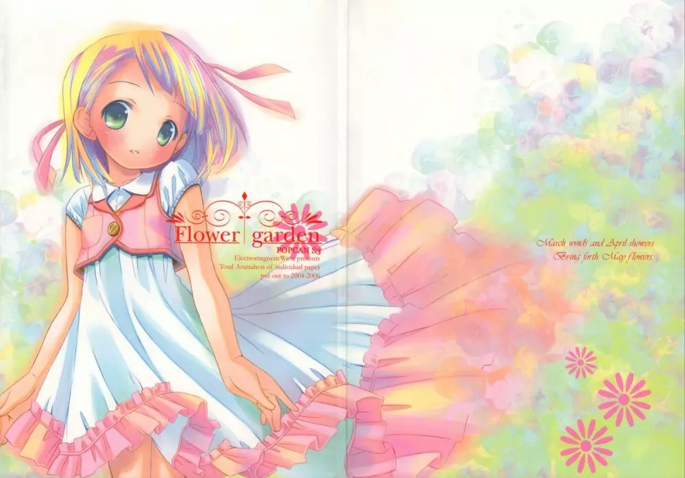 Flower garden Page.2