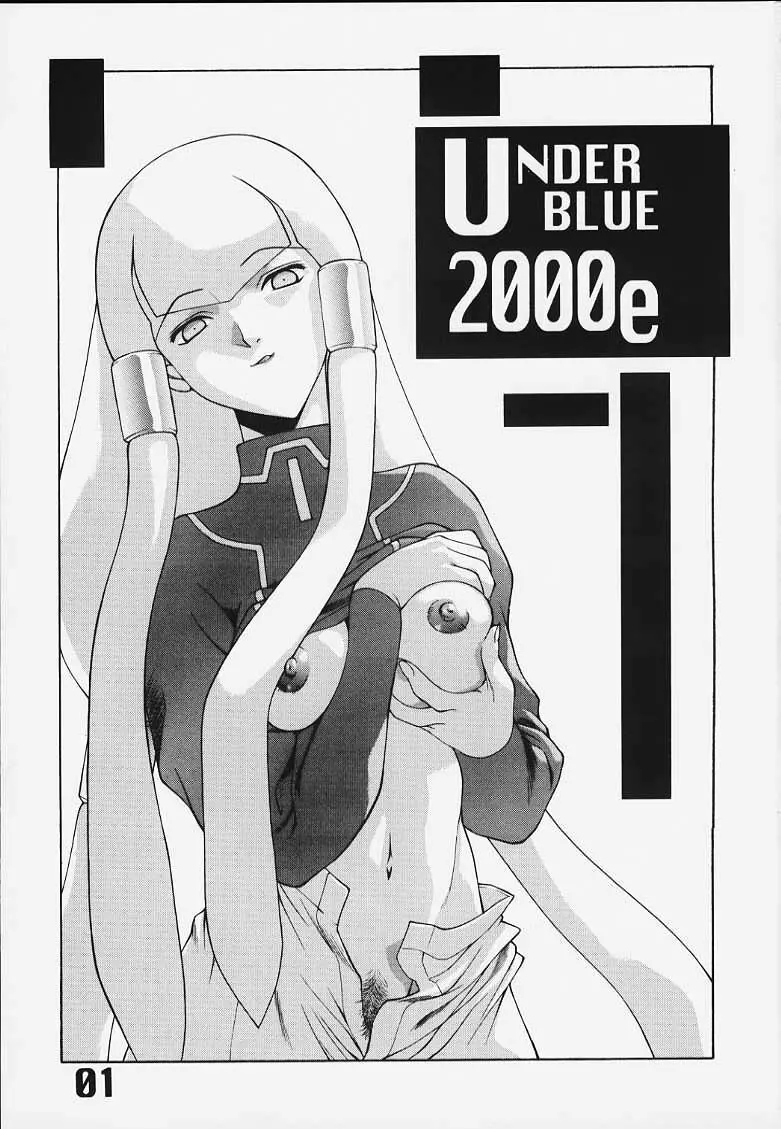 Under Blue 2000e Page.2