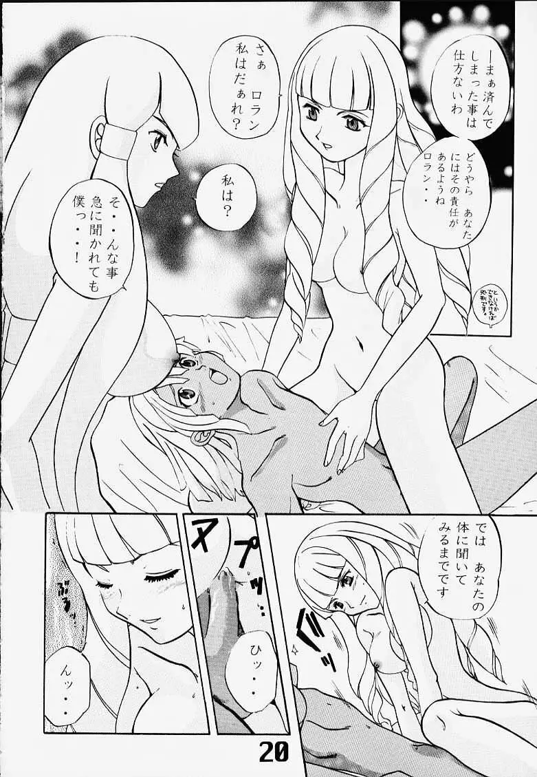 Under Blue 2000e Page.21