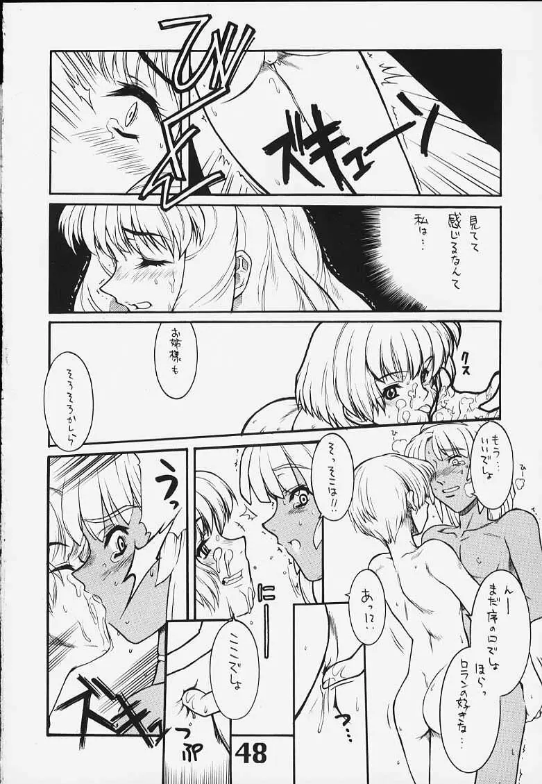 Under Blue 2000e Page.49