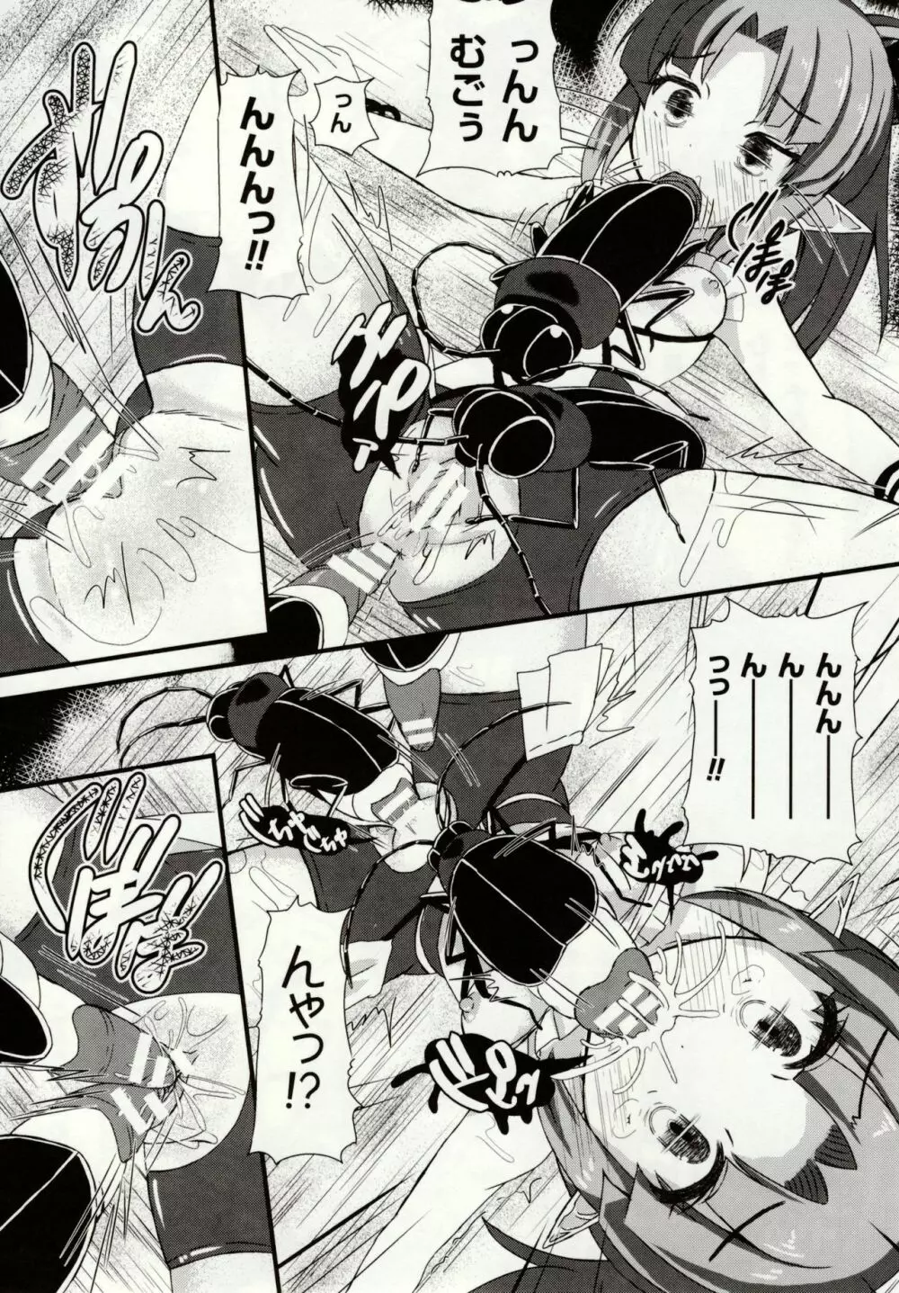 虫絡み絵巻 ~虫に堕とされる少女達~ Page.125